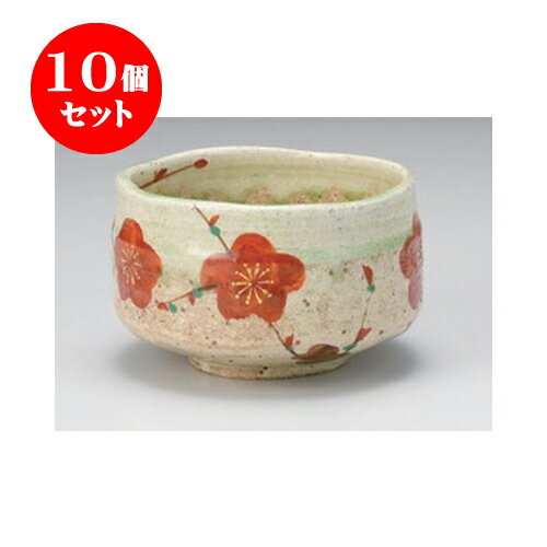 オープニング大放出セール 10個セット 抹茶碗 梅抹茶碗 11 7 X 7 3cm 土物 抹茶碗 お抹茶 陶器のお茶碗 抹茶 茶道 テーブル茶道 茶道具 お道具 茶器 お茶会 稽古 練習 料亭 旅館 おもてなし ギフト 贈り物 プレゼント お祝い 内祝い 新築祝い 退職祝い おしゃれ 大流行中 オープニング大放出セール 10個セット 抹茶碗 梅抹茶碗 11 7 X 7 3cm 土物 抹茶碗 お抹茶 陶器のお茶碗 抹茶 茶道 テーブル茶道 茶道具 お道具 茶器 お茶会 稽古 練習 料亭 旅館 おもてなし ギフト 贈り物 プレゼント お祝い 内祝い 新築祝い 退職祝い おしゃれ 大流行中