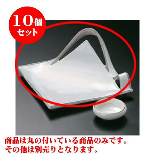 10個セット 刺身 プラチナ片上り角向付 [18 x 18 x 8.5cm] | 和食器 鉢 小鉢 ボウル 浅鉢 料亭 ホテル 食器 業務用 飲食店 カフェ うつわ 器 おしゃれ かわいい ギフト プレゼント 内祝い 誕生日 贈り物 贈答品 おすすめ 食器セット