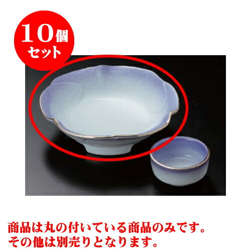 10個セット 刺身 渕金紫吹花形向付 [14.8 x 4.2cm] | 和食器 鉢 小鉢 ボウル 浅鉢 料亭 ホテル 食器 業務用 飲食店 カフェ うつわ 器 おしゃれ かわいい ギフト プレゼント 内祝い 誕生日 贈り物 贈答品 おすすめ 食器セット