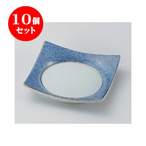 10個セット 松花堂 渕金ブルー吹四角皿 [11.5 x 11.5 x 2.5cm] | 松花堂 弁当 正月 元旦 お節 おすすめ 人気 食器 業務用 飲食店 カフェ うつわ 器 おしゃれ かわいい お洒落 ギフト プレゼント 引き出物 内祝い 結婚祝い 誕生日 贈り物 贈答品