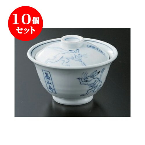 10個セット 円菓子碗 高円寺煮物碗 [11.5 x 8.7cm] | 煮物 料亭 旅館 割烹 碗 人気 おすすめ 食器 業務用 飲食店 カフェ うつわ 器 おしゃれ かわいい ギフト プレゼント 引き出物 誕生日 贈り物 贈答品 食器セット