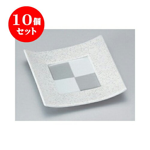 10個セット 角皿 渕上りラスター市松正角皿 [17 x 17 x 3.7cm] | 角 角皿 スクエア 食器 業務用 飲食店 カフェ うつわ 器 おしゃれ かわいい ギフト プレゼント 引き出物 内祝い 結婚祝い 誕生日 贈り物 贈答品 おすすめ 食器セット