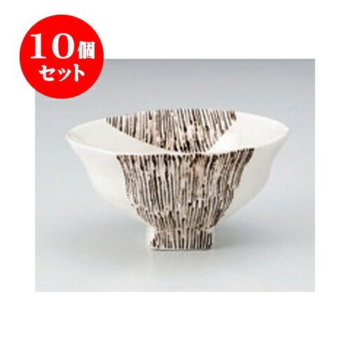 10個セット ご飯茶碗 つなぎ十草浜四角茶碗 [11.8 x 6cm] | ちゃわん お茶碗 飯碗 ご飯茶碗 白米 人気 おすすめ 食器 業務用 飲食店 カフェ うつわ 器 おしゃれ かわいい ギフト プレゼント 引き出物 誕生日 贈り物 贈答品 食器セット