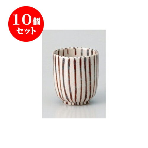 10個セット 長湯呑 志野十草長湯呑 [8 x 9cm] 土物 | ゆのみ 湯呑 湯飲み 一服 お茶 人気 おすすめ 食器 業務用 飲食店 カフェ うつわ 器 おしゃれ かわいい ギフト プレゼント 引き出物 誕生日 贈り物 贈答品 食器セット