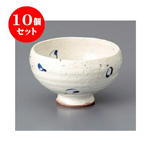 10個セット いっぷく碗 呉須丸紋千茶 [10.5 x 6.5cm] 土物 | 湯呑 湯のみ 一服 ゆったり まったり 人気 おすすめ 食器 業務用 飲食店 カフェ うつわ 器 おしゃれ かわいい ギフト プレゼント 引き出物 誕生日 贈り物 贈答品 食器セット