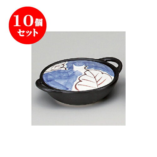 10個セット 耐熱グラタン 手付き（青）グラタン [17.5 x 14 x 6.5cm] 直火 | グラタン スープ ドリア アヒージョ シチュー 人気 おすすめ 食器 洋食器 業務用 飲食店 カフェ うつわ 器 おしゃれ かわいい ギフト プレゼント 贈り物 贈答品 自宅 レストラン 食器セット