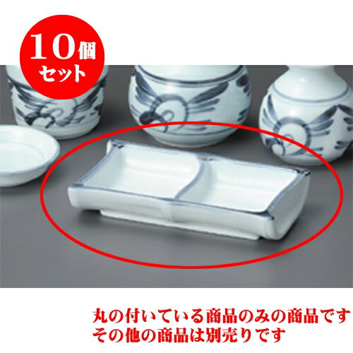 10個セット そば用品 青磁砥部風二