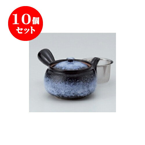 10個セット 急須 オーロラ急須（カゴアミ付） [400cc] | ポット 急須 きゅうす 土瓶 お茶 一服 まったり 人気 おすすめ 食器 業務用 飲食店 カフェ うつわ 器 おしゃれ かわいい ギフト プレゼント 引き出物 誕生日 贈り物 贈答品 食器セット