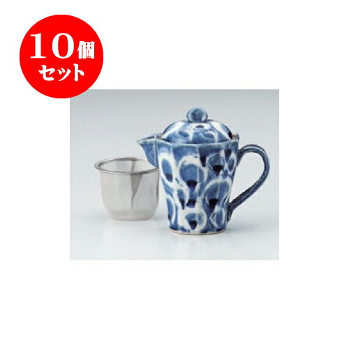 10個セット ポット 風船ポット（アミ付） [270cc] | ポット 急須 土瓶 紅茶 コーヒー まったり 人気 おすすめ 食器 業務用 飲食店 カフェ うつわ 器 おしゃれ かわいい ギフト プレゼント 引き出物 誕生日 贈り物 贈答品 食器セット