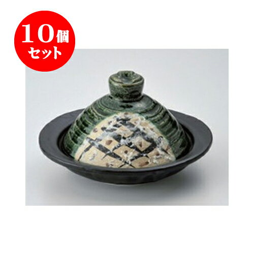 10個セット 織部格子蓋付陶板鍋 [18.5 x 17.3 x 11cm] 直火 | 人気 おすすめ 食器 業務用 飲食店 カフェ うつわ 器 おしゃれ かわいい ギフト プレゼント 引き出物 誕生日 贈り物 贈答品 食器セット