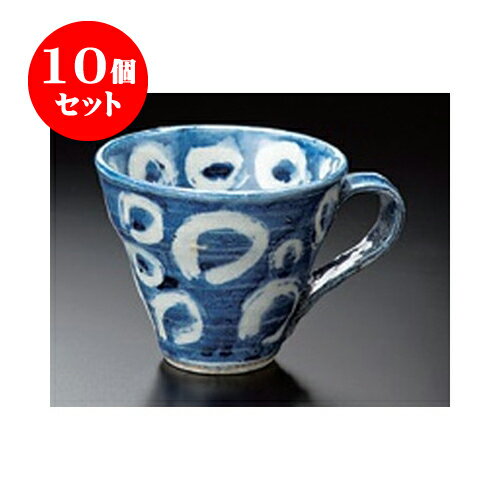 10個セット マグ 風船マグ [10.5 x 9cm 300cc] | マグ マグカップ コーヒー 紅茶 ティー 人気 おすすめ 食器 洋食器 業務用 飲食店 カフェ うつわ 器 おしゃれ かわいい ギフト プレゼント 引き出物 誕生日 贈り物 贈答品 食器セット