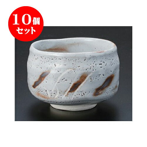 研究工業用 10個セット 抹茶碗 鼠志野茶ワン 12 X 8 2cm 抹茶碗 お抹茶 陶器のお茶碗 抹茶 茶道 テーブル茶道 茶道具 お道具 茶器 お茶会 稽古 練習 料亭 旅館 おもてなし ギフト 贈り物 プレゼント お祝い 内祝い 新築祝い 退職祝い おしゃれ ブランド正規品 コーヒー 研究工業用 10個セット 抹茶碗 鼠志野茶ワン 12 X 8 2cm 抹茶碗 お抹茶 陶器のお茶碗 抹茶 茶道 テーブル茶道 茶道具 お道具 茶器 お茶会 稽古 練習 料亭 旅館 おもてなし ギフト 贈り物 プレゼント お祝い 内祝い 新築祝い 退職祝い おしゃれ ブランド正規品 コーヒー