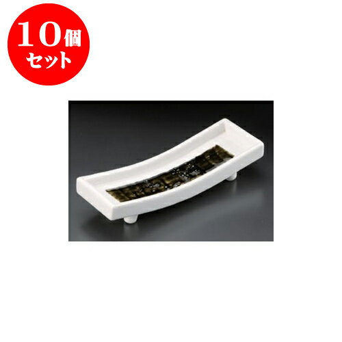 10個セット 向付 条根織部四ツ足舟向付 [26.5 x 9.5 x 5.8cm] | 和食器 鉢 小鉢 ボウル 浅鉢 料亭 ホテル 食器 業務用 飲食店 カフェ うつわ 器 おしゃれ かわいい ギフト プレゼント 内祝い 誕生日 贈り物 贈答品 おすすめ 食器セット