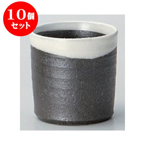 10個セット 酒器 黒雪化粧ロック碗 [8.9 x 9.2cm 320cc] | ロックカップ ロック 焼酎カップ 焼酎 ショット 居酒屋 バー bar 晩酌 人気 おすすめ 食器 業務用 飲食店 カフェ うつわ 器 おしゃれ かわいい ギフト プレゼント 引き出物 誕生日 贈り物 贈答品 食器セット