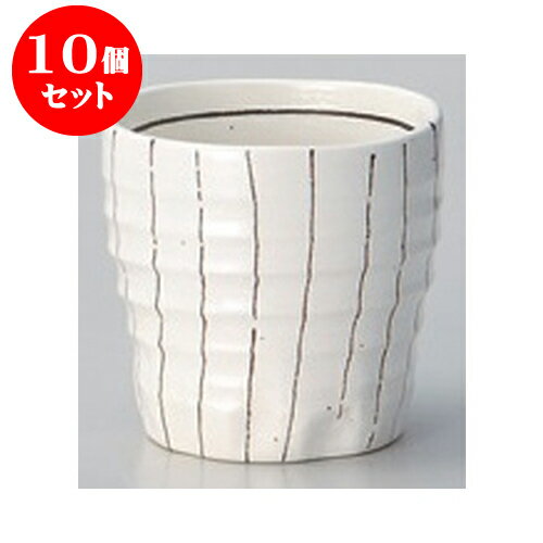 最安値 10個セット 酒器 ストライプ 白 マルチカップ 9 X 9cm 340cc フリーカップ タンブラー カップ コップ ビール 酒器 お酒 居酒屋 バー Bar 晩酌 人気 おすすめ 食器 業務用 飲食店 カフェ うつわ 器 おしゃれ かわいい ギフト