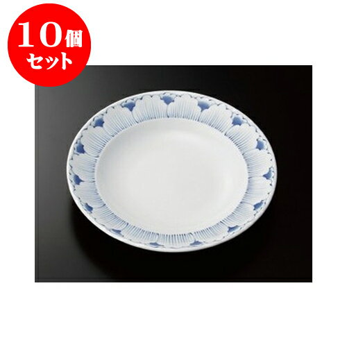 10個セット パスタ ろんど24cmスープ皿 [24 x 4.3cm] | パスタ カレー メイン 皿 麺皿 スパゲティ 人気 おすすめ 食器 洋食器 業務用 飲食店 カフェ うつわ 器 おしゃれ かわいい ギフト プレゼント 引き出物 誕生日 贈答品 カフェ 自宅 レストラン イベント 食器セット