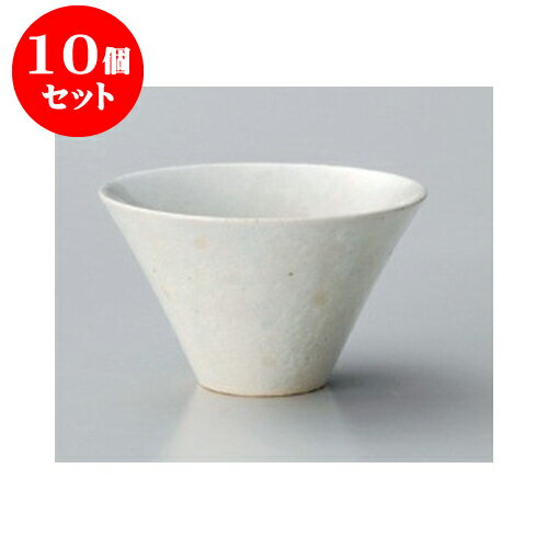 10個セット 多用碗 中 スノードロップ多用鉢（中） [12.5 x 7.5cm] | 丼ぶり カフェ丼 鉢 ラーメン そば うどん ボウル 食器 業務用 飲食店 カフェ うつわ 器 おしゃれ かわいい ギフト プレゼント 誕生日 贈り物 贈答品 食器セット
