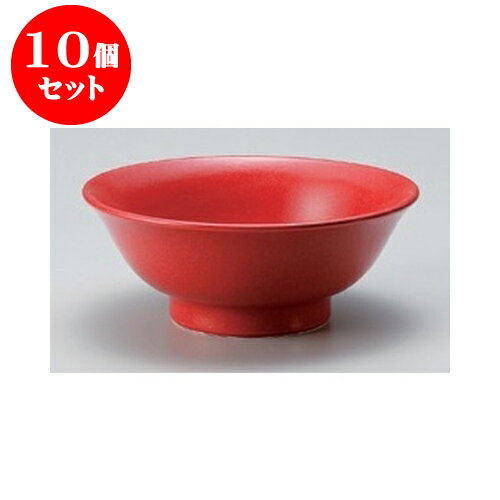 10個セット 中華単品 柚子赤反高台6.3丼 [18.8 x 8cm] | 丼 丼ぶり どんぶり ラーメン チャーハン 人気 おすすめ 食器 中華 飯店 中華食器 業務用 飲食店 カフェ うつわ 器 おしゃれ かわいい ギフト プレゼント 引き出物 誕生日 贈り物 贈答品 食器セット
