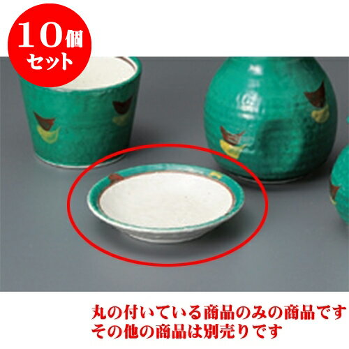 10個セット そば用品 グリーン巻3.0