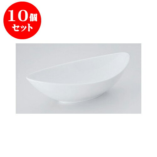 10個セット デリカウェア 白磁舟型鉢（中） [27 x 14 x 7cm] | パスタ カレー シチュー 便利 スパゲティ 人気 おすすめ 食器 洋食器 業務用 飲食店 カフェ うつわ 器 おしゃれ かわいい ギフト プレゼント 引き出物 誕生日 贈り物 贈答品
