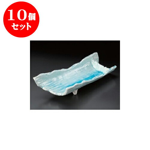10個セット 向付 マリンブルー竹割型向付 [30.5 x 12.5 x 7.5cm] | 和食器 鉢 小鉢 ボウル 浅鉢 料亭 ホテル 食器 業務用 飲食店 カフェ うつわ 器 おしゃれ かわいい ギフト プレゼント 内祝い 誕生日 贈り物 贈答品 おすすめ 食器セット