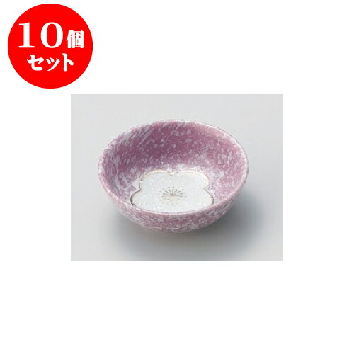 10個セット 松花堂 紫吹金梅丸小鉢 [11 x 4.3cm] | 松花堂 弁当 正月 元旦 お節 おすすめ 人気 食器 業務用 飲食店 カフェ うつわ 器 おしゃれ かわいい お洒落 ギフト プレゼント 引き出物 内祝い 結婚祝い 誕生日 贈り物 贈答品