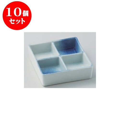 10個セット 松花堂 吹墨四ッ切角鉢 [11.2 x 11.2 x 3.5cm] | 松花堂 弁当 正月 元旦 お節 おすすめ 人気 食器 業務用 飲食店 カフェ うつわ 器 おしゃれ かわいい お洒落 ギフト プレゼント 引き出物 内祝い 結婚祝い 誕生日 贈り物 贈答品