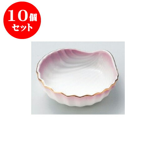10個セット 松花堂 ピンク吹貝型小鉢 [12 x 11.5 x 4cm] | 松花堂 弁当 正月 元旦 お節 おすすめ 人気 食器 業務用 飲食店 カフェ うつわ 器 おしゃれ かわいい お洒落 ギフト プレゼント 引き出物 内祝い 結婚祝い 誕生日 贈り物 贈答品