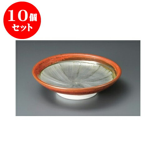 10個セット めん皿 赤釉クシメ7.5高台皿 [22.5 x 6.3cm] | そば 蕎麦 めん 麺おすすめ 人気 食器 業務用 飲食店 カフェ うつわ 器 おしゃれ かわいい お洒落 可愛い ギフト プレゼント 引き出物 内祝い 結婚祝い 誕生日 贈り物 贈答品 食器セット