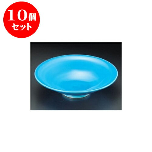 10個セット 向付 トルコ平鉢 [17.2 x 4.5cm] | 和食器 鉢 小鉢 ボウル 浅鉢 料亭 ホテル 食器 業務用 飲食店 カフェ うつわ 器 おしゃれ かわいい ギフト プレゼント 内祝い 誕生日 贈り物 贈答品 おすすめ 食器セット