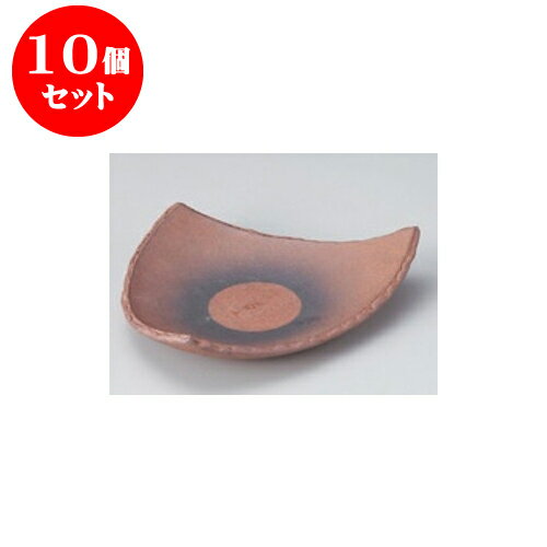 10個セット 向付 焼締丸紋三角皿 [20 x 16.5cm] | 和食器 鉢 小鉢 ボウル 浅鉢 料亭 ホテル 食器 業務用 飲食店 カフェ うつわ 器 おしゃれ かわいい ギフト プレゼント 内祝い 誕生日 贈り物 贈答品 おすすめ 食器セット