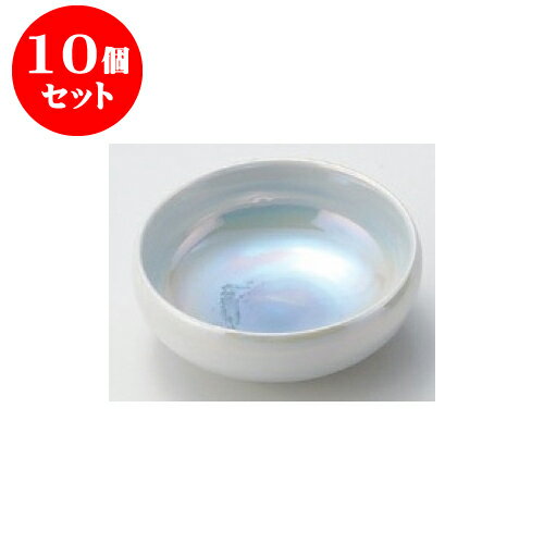 10個セット 松花堂 ルリラスター丸小鉢 [11 x 4cm] | 松花堂 弁当 正月 元旦 お節 おすすめ 人気 食器 業務用 飲食店 カフェ うつわ 器 おしゃれ かわいい お洒落 ギフト プレゼント 引き出物 内祝い 結婚祝い 誕生日 贈り物 贈答品