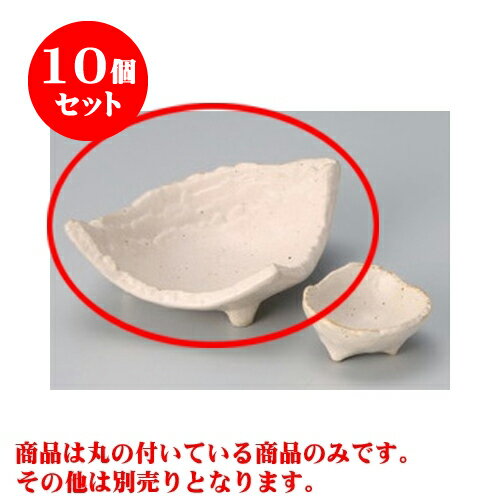 10個セット 刺身 桃山21cm三角鉢 [20.7 x 16 x 8cm] | 和食器 刺身 鉢 ボウル 料亭 ホテル 食器 業務用 飲食店 カフェ うつわ 器 おしゃれ かわいい ギフト プレゼント 内祝い 誕生日 贈り物 贈答品 おすすめ 食器セット