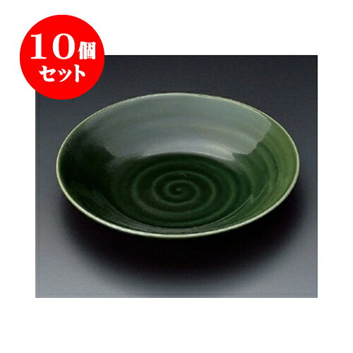 緋色おこぼ大人用 10個セット 丸和皿 さざ波織部7 5皿 24 X 4cm 中皿 デザート皿 取り皿 人気 おすすめ 食器 業務用 飲食店 カフェ うつわ 器 おしゃれ かわいい ギフト プレゼント 引き出物 誕生日 贈り物 贈答品 撥水加工 食器 カトラリー グラスキッチン用品 食器 緋色おこぼ大人用 10個セット 丸和皿 さざ波織部7 5皿 24 X 4cm 中皿 デザート皿 取り皿 人気 おすすめ 食器 業務用 飲食店 カフェ うつわ 器 おしゃれ かわいい ギフト プレゼント 引き出物 誕生日 贈り物 贈答品 撥水加工 食器 カトラリー グラスキッチン用品 食器