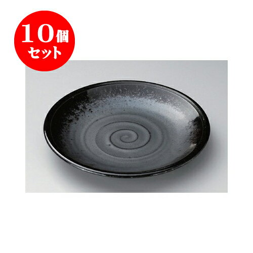 10 Off49 Off 10個セット 丸大皿 黒真珠8 5平皿 26 8 X 3 5cm 大きい お皿 大皿 盛り皿 盛皿 人気 おすすめ パスタ皿 パーティー 食器 業務用 飲食店 カフェ うつわ 器 ギフト プレゼント誕生日 贈り物 贈答品 おしゃれ かわいい レンタル 食器 カトラリー グラス 10 Off49 Off 10個セット 丸大皿 黒真珠8 5平皿 26 8 X 3 5cm 大きい お皿 大皿 盛り皿 盛皿 人気 おすすめ パスタ皿 パーティー 食器 業務用 飲食店 カフェ うつわ 器 ギフト プレゼント誕生日 贈り物 贈答品 おしゃれ かわいい レンタル 食器 カトラリー グラス