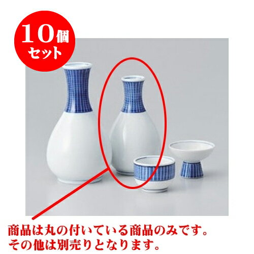 10個セット 酒器 口刷毛十草1号徳利 [6 x 12cm 160cc] | 徳利 熱燗 冷酒 お酒 日本酒 バー bar 晩酌 人気 おすすめ 食器 業務用 飲食店 カフェ うつわ 器 おしゃれ かわいい ギフト プレゼント 引き出物 誕生日 贈り物 贈答品 食器セット