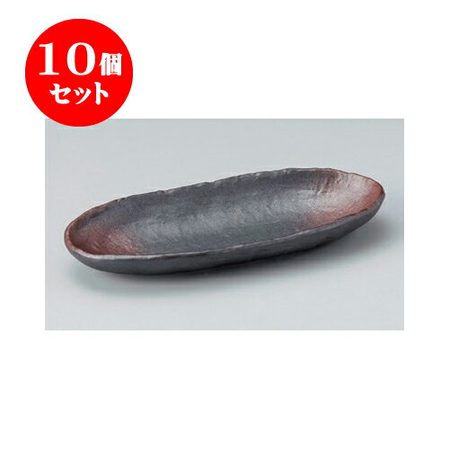 10個セット 楕円盛鉢 備前風石目10.0小判トレー [33.5 x 14.5 x 4.5cm] | 人気 おすすめ 食器 業務用 飲食店 カフェ うつわ 器 おしゃれ かわいい ギフト プレゼント 引き出物 誕生日 贈り物 贈答品 食器セット