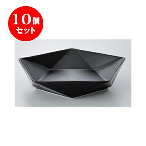 10個セット デリカウェア アポロ黒20cm浅ボール [21 x 20 x 4cm] | おすすめ 人気 食器 業務用 飲食店 カフェ うつわ 器 おしゃれ かわいい お洒落 可愛い ギフト プレゼント 引き出物 内祝い 結婚祝い 誕生日 贈り物 自宅 イベント 食器セット