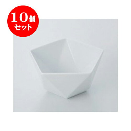 10個セット デリカウェア アポロ白13cmボール [13.8 x 13 x 6.5cm] | おすすめ 人気 食器 業務用 飲食店 カフェ うつわ 器 おしゃれ かわいい お洒落 可愛い ギフト プレゼント 引き出物 内祝い 結婚祝い 誕生日 贈り物 自宅 イベント 食器セット