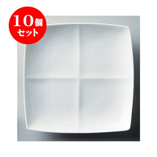 10個セット デリカウェア フリート4プレート（白） [23.7 x 23.7 x 3.6cm]| 中皿 サラダ パスタ 取り皿 プレート 人気 おすすめ 食器 洋食器 業務用 飲食店 カフェ うつわ 器 おしゃれ かわいい ギフト プレゼント 引き出物 誕生日 贈り物 贈答品 食器セット