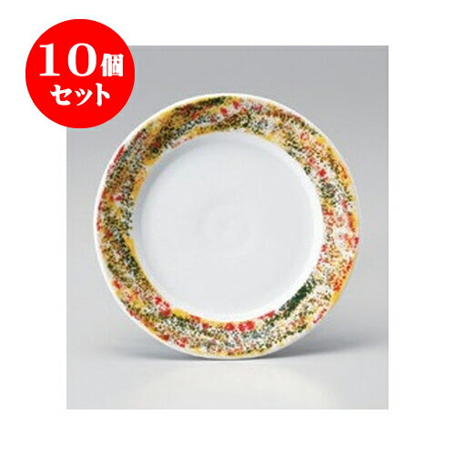 10個セット パスタ 釉上色彩7.5皿 [22.2 x 2.7cm] | パスタ カレー メイン 皿 麺皿 スパゲティ 人気 おすすめ 食器 洋食器 業務用 飲食店 カフェ うつわ 器 おしゃれ かわいい ギフト プレゼント 引き出物 誕生日 贈答品 カフェ 自宅 レストラン イベント 食器セット