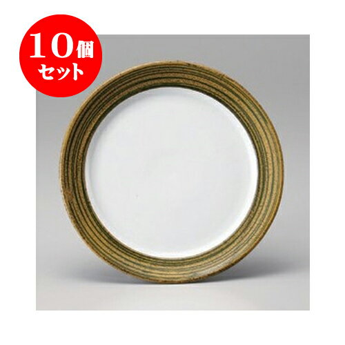 10個セット パスタ 黄柚子9.0皿 [26.8 x 3.1cm] | パスタ カレー メイン 皿 麺皿 スパゲティ 人気 おすすめ 食器 洋食器 業務用 飲食店 カフェ うつわ 器 おしゃれ かわいい ギフト プレゼント 引き出物 誕生日 贈答品 カフェ 自宅 レストラン イベント 食器セット