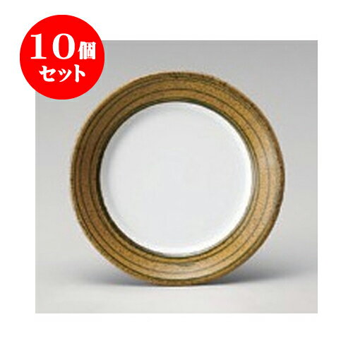 10個セット パスタ 黄柚子5.5皿 [16.6 x 2.5cm] | パスタ カレー メイン 皿 麺皿 スパゲティ 人気 おすすめ 食器 洋食器 業務用 飲食店 カフェ うつわ 器 おしゃれ かわいい ギフト プレゼント 引き出物 誕生日 贈答品 カフェ 自宅 レストラン イベント 食器セット