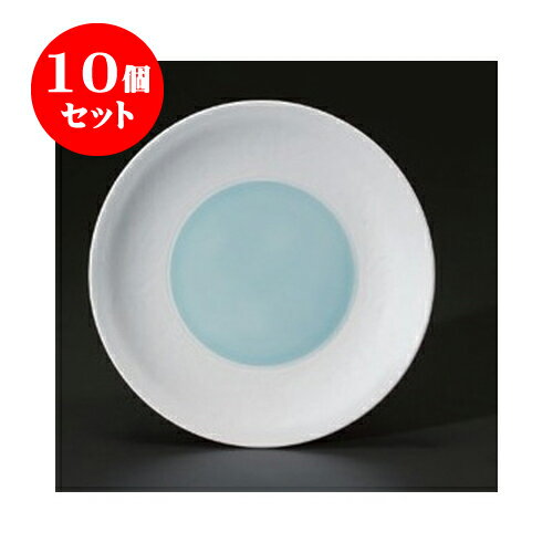 10個セット パスタ 青白唐草彫8.0皿 [25 x 3cm] | パスタ カレー メイン 皿 麺皿 スパゲティ 人気 おすすめ 食器 洋食器 業務用 飲食店 カフェ うつわ 器 おしゃれ かわいい ギフト プレゼント 引き出物 誕生日 贈答品 カフェ 自宅 レストラン イベント 食器セット