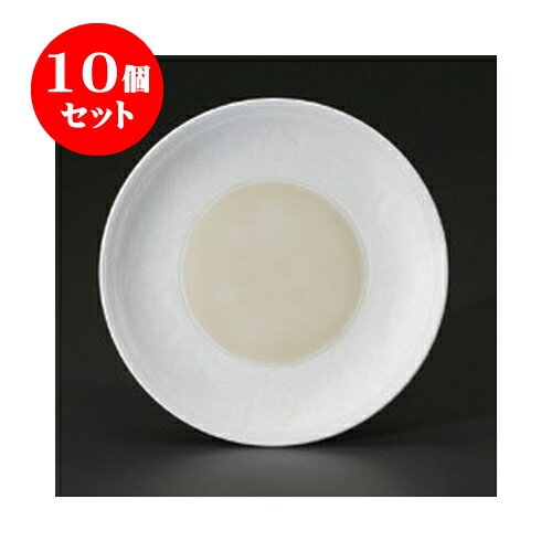 10個セット パスタ 黄白唐草彫7.0皿 [22.1 x 2.5cm] | パスタ カレー メイン 皿 麺皿 スパゲティ 人気 おすすめ 食器 洋食器 業務用 飲食店 カフェ うつわ 器 おしゃれ かわいい ギフト プレゼント 引き出物 誕生日 贈答品 カフェ 自宅 レストラン イベント 食器セット