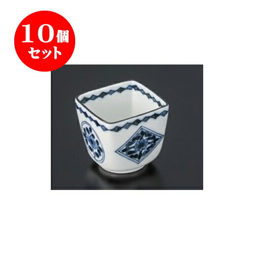 10個セット 小付 古染亀甲3.3角小付 [7.8 x 7.8 x 7.1cm] | 和食器 鉢 小鉢 ボウル 料亭 ホテル 食器 業務用 飲食店 カフェ うつわ 器 おしゃれ かわいい ギフト プレゼント 内祝い 誕生日 贈り物 贈答品 おすすめ 食器セット