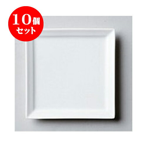 10個セット デリカウェア YZ（白磁）13cmオードブル取皿 [13.4 x 13.4 x 1.5cm] | 四角 スクエア スクエアー 角皿 パスタ 人気 おすすめ 食器 洋食器 業務用 飲食店 カフェ うつわ 器 おしゃれ かわいい ギフト プレゼント 引き出物 誕生日 贈り物 贈答品 食器セット