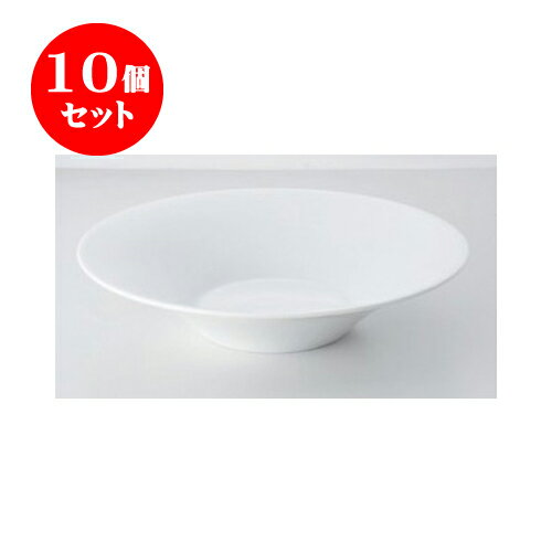 10個セット デリカウェア YZ（白磁）26cmモンテ [25.3 x 6cm] | パスタ カレー メイン 皿 麺皿 スパゲティ 人気 おすすめ 食器 洋食器 業務用 飲食店 カフェ うつわ 器 おしゃれ かわいい ギフト プレゼント 贈答品 カフェ 自宅 レストラン イベント 食器セット