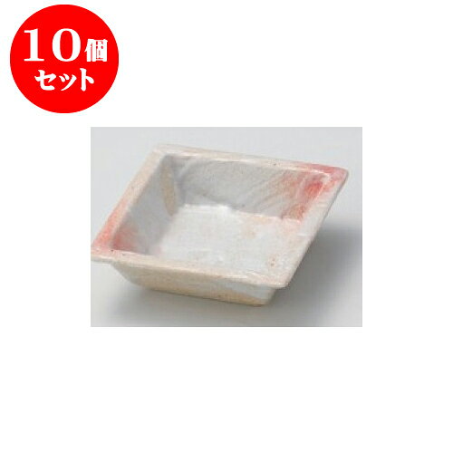 10個セット 松花堂 桜志野正角鉢 [11.2 x 11.2 x 3.4cm] | 漆器 松花堂 弁当 正月 元旦 お節 おすすめ 人気 食器 業務用 飲食店 カフェ うつわ 器 おしゃれ かわいい お洒落 ギフト プレゼント 引き出物 内祝い 結婚祝い 誕生日 贈り物 贈答品