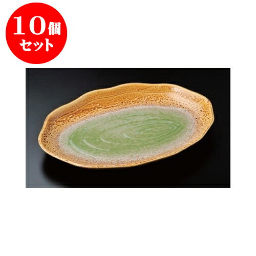 楽譜波濤の角送料無料 10個セット 変形大皿 伊良保ヒワ９吋小判皿 24 1 X 17 1 X 2 5cm 変形皿 お皿 和皿 人気 おすすめ 食器 業務用 飲食店 カフェ うつわ 器 おしゃれ ギフト プレゼント 引き出物 内祝い 結婚祝い 誕生日 贈り物 贈答品 メール便不可 食器 カトラリー